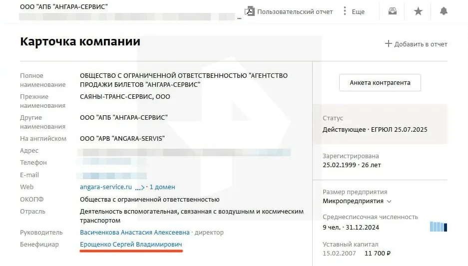 Истлэнд.webp Истлэнд.webp