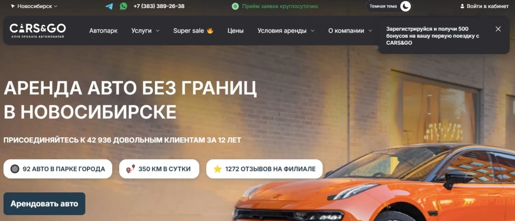 аренда 3.webp аренда авто с водителями