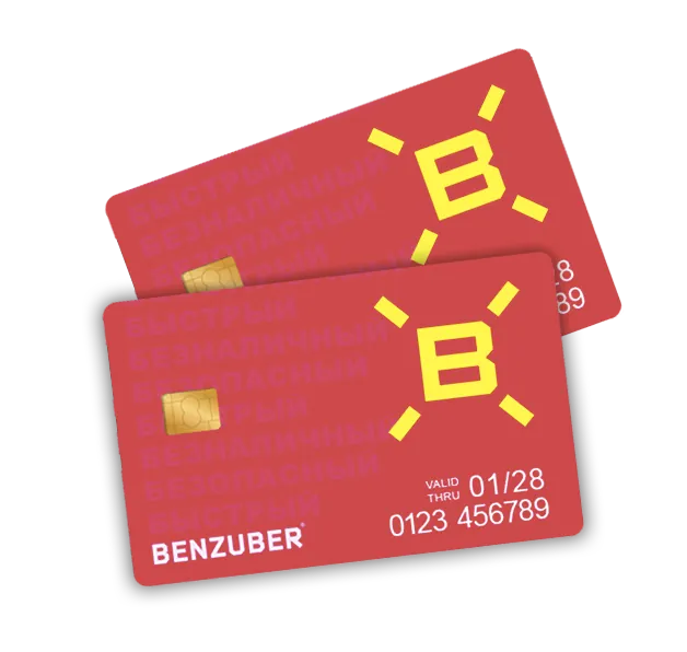 benzuber.webp benzuber.webp