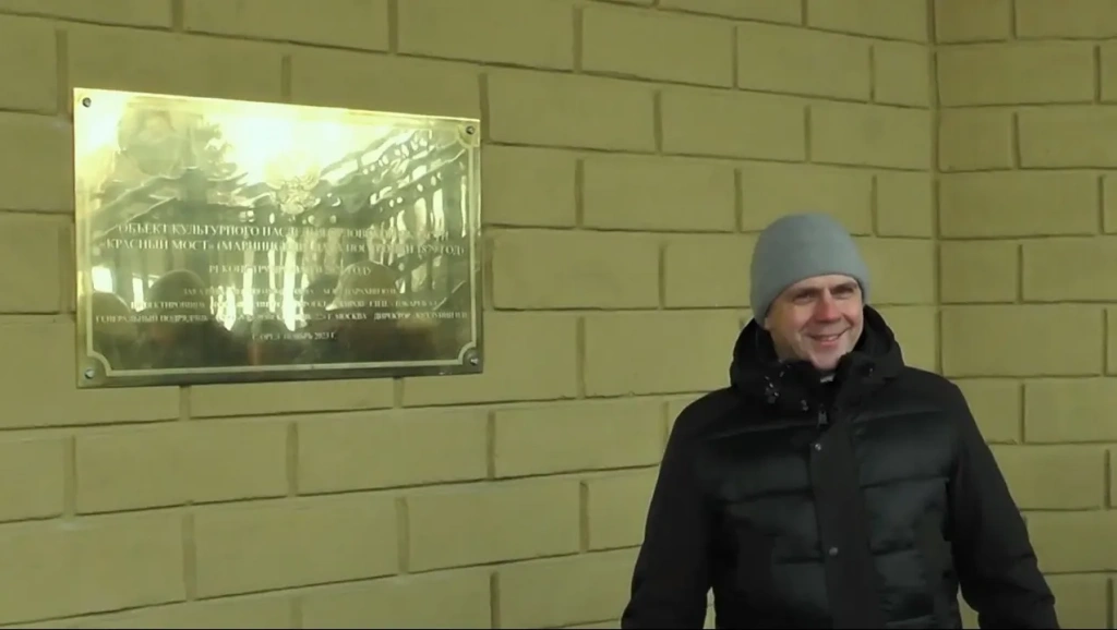 Илл. 3 Губернатор Клычков на фоне артефакта.webp Илл. 3 Губернатор Клычков на фоне артефакта