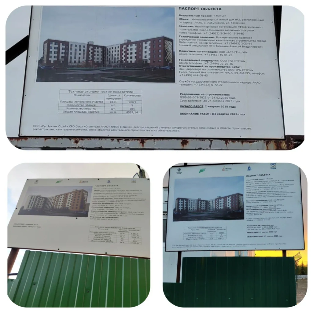 сро1.webp сро1.webp