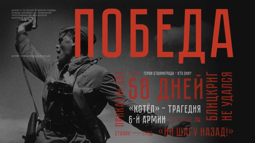 сталинград 3.webp сталинград 3.webp