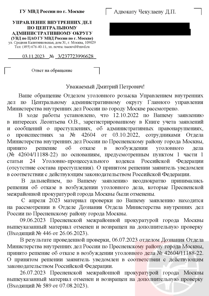 ответ обр_Страница_1.webp ответ обр_Страница_1.webp