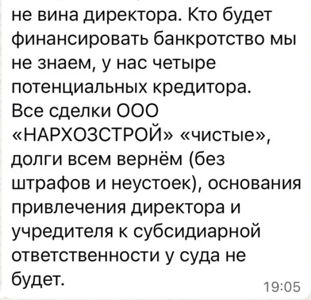 субсибиарка.webp субсибиарка.webp