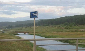 Села на лицо и справила нужду. Мертвую девушку нашли под Екатеринбургом