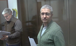 Банк ПСБ потребовал признать банкротом экс-замминистра обороны Иванова