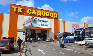 Минпромторг: 200  из 450 московских «обувных фабрик» зарегистрировано на задворках рынка «Садовод»