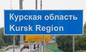 В Курской области разминировали 44 населённых пункта и 817 км дорог