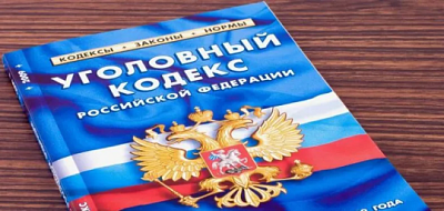 уголовную ответственность вводят в рф за подлог при регистрации ип - Сайт Газеты «Совершенно Секретно»