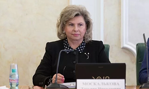 Москалькова рассказала об условиях досрочной демобилизации из зоны СВО