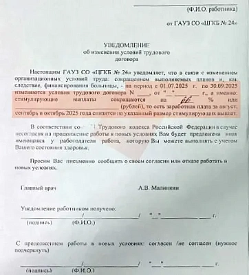 медики горбольницы екатеринбурга жалуются на снижение зарплат: страдают медсестры и санитарки - Сайт Газеты «Совершенно Секретно» медики горбольницы екатеринбурга жалуются на снижение зарплат: страдают медсестры и санитарки - Сайт Газеты «Совершенно Секретно»