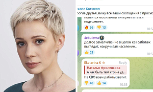 Красноярская чиновница Кузьминых предложила поехать на СВО тем, кто страдает без интернета