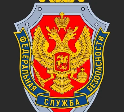 фсб предотвратила теракты в трех регионах россии - Сайт Газеты «Совершенно Секретно»