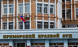 Прокуратура добилась реальных сроков для виновных в массовом заражении детей туберкулезом в Приморье