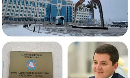 КОМУ НА ЯМАЛЕ ЗАКОН НЕ ПИСАН? КОМУ НА ЯМАЛЕ ЗАКОН НЕ ПИСАН?