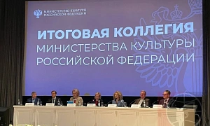 МИНКУЛЬТ ОПРЕДЕЛИЛСЯ С ИТОГАМИ И ПЛАНАМИ МИНКУЛЬТ ОПРЕДЕЛИЛСЯ С ИТОГАМИ И ПЛАНАМИ