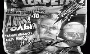 А МИНИСТР-ТО В БУТЫРКЕ А МИНИСТР-ТО В БУТЫРКЕ