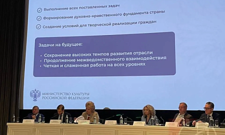 МИНКУЛЬТ ОПРЕДЕЛИЛСЯ С ИТОГАМИ И ПЛАНАМИ МИНКУЛЬТ ОПРЕДЕЛИЛСЯ С ИТОГАМИ И ПЛАНАМИ