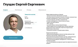 Ортопед из Приморья обманул пациентов на 6 млн руб., имитируя хирургические операции