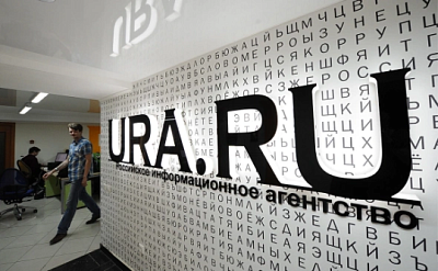 в офис российского информагентства ura - Сайт Газеты «Совершенно Секретно»