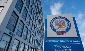 С 1 ноября 2025г. долги по налогам начнут взыскивать без суда