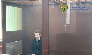  20-летнего сына актёра Вадима Демчога  из &quot;Интернов&quot;  приговорили к двум годам колонии за дропперство